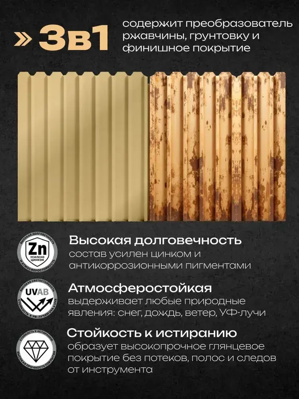 HUSKY KLONDIKE, Краска по металлу золото глянцевая, RAL1032, по ржавчине, антикорозионная, атмосферостойкая, 250 мл