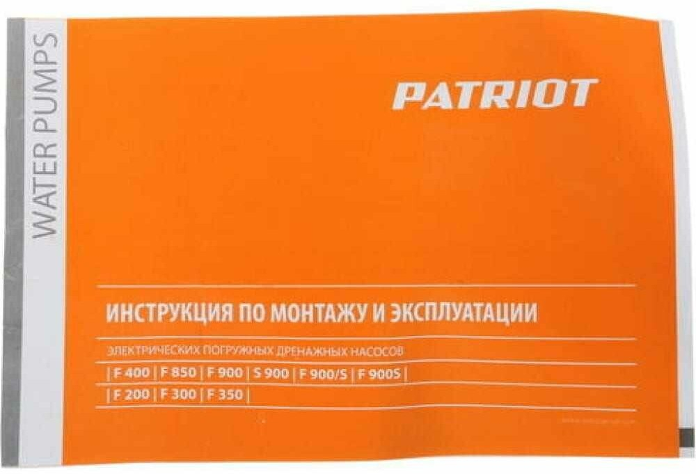 Дренажный насос PATRIOT F 400 (400 Вт) черный