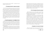 ШдР: Сделать счастливыми наших детей