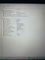 Ноутбук Lenovo ideapad 3-15ARE05. Конфигурация: Ryzen 5 4500U/8GB/128GB+1TB/AMD Radeon/Win 11/FHD/