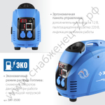 ЗУБР 3500 Вт, инверторный генератор, Профессионал (ЗИГ-3500)