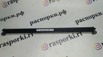Распорка передняя нижняя Nissan Pathfinder R50 и Nissan Terrano RR50 (ПОД ЗАКАЗ)