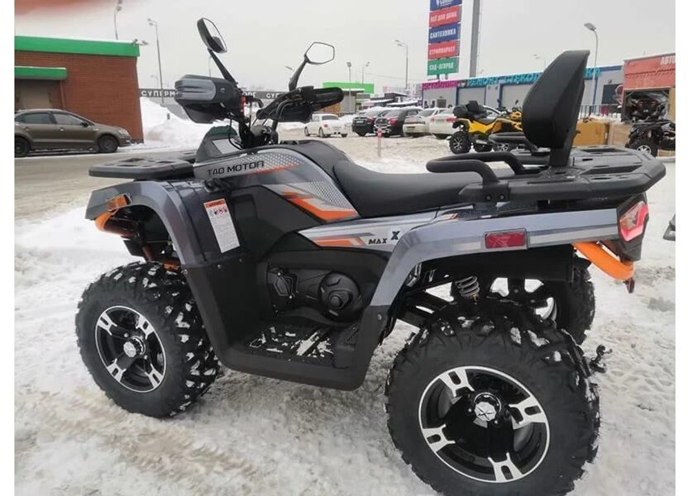Квадроцикл MOTOLAND ATV 300 MAX X