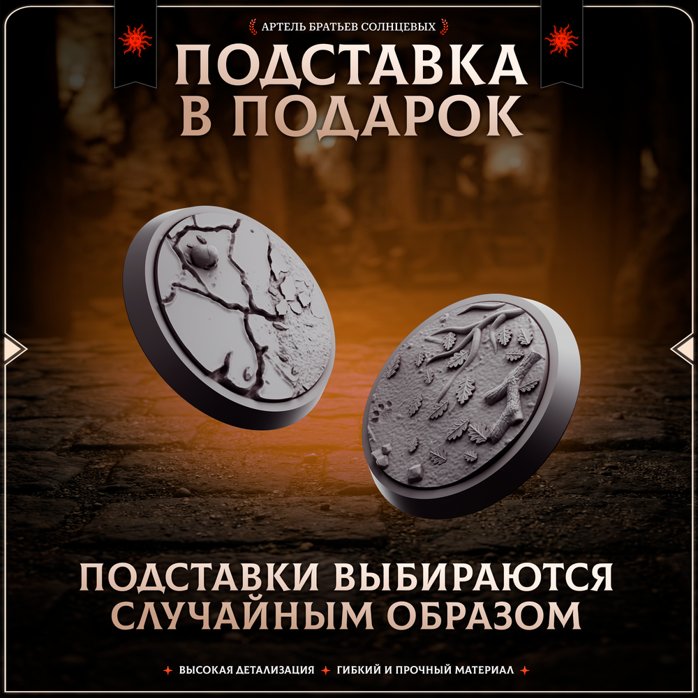 Дворфы — Набор 5 фигурок