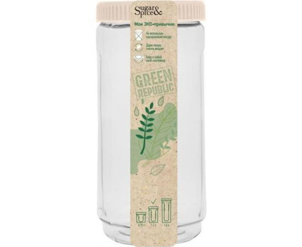 Банка для сыпучих продуктов Green Republic 1,1л лён SE2249GR