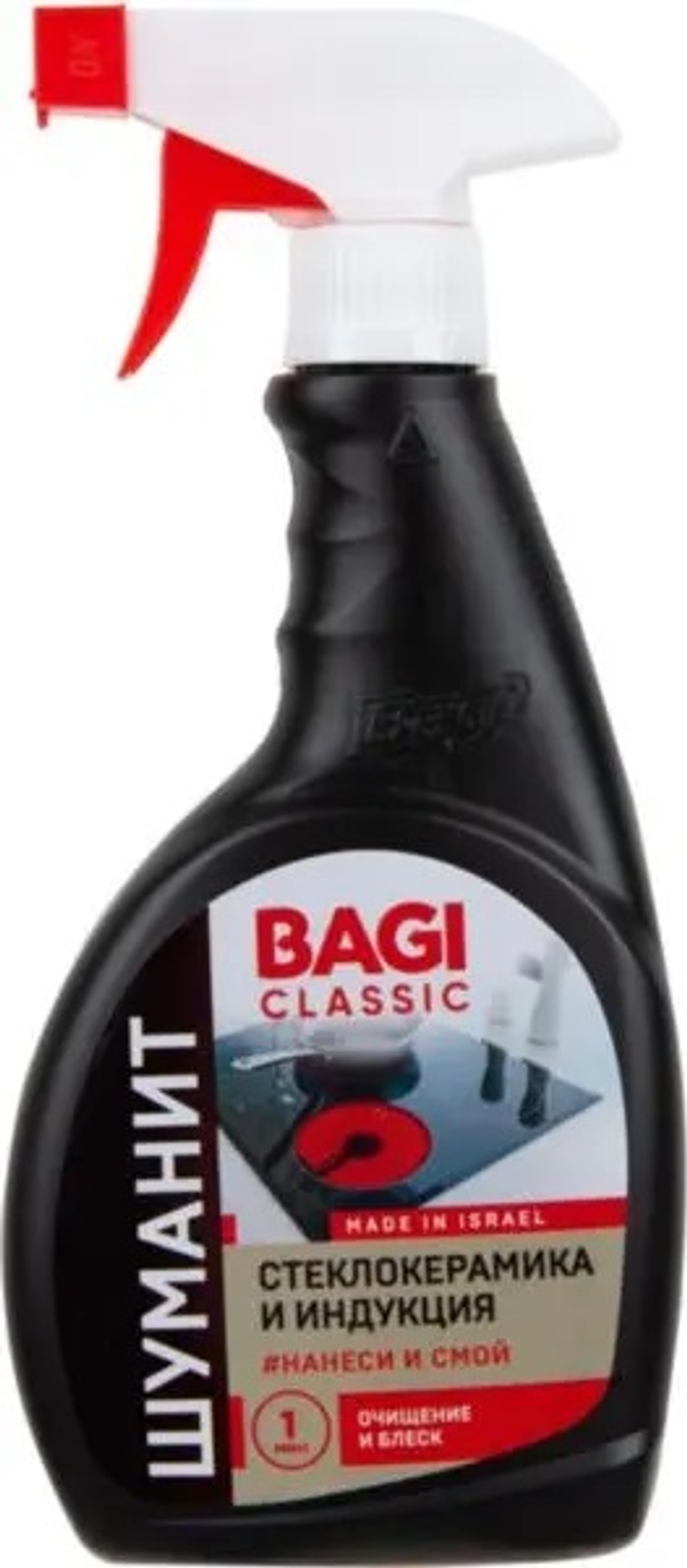 Bagi Classic ШУМАНИТ ЖИРОУДАЛИТЕЛЬ, 400 мл
