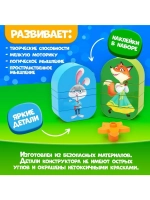 Конструктор «Лиса и зайчик», 11 деталей