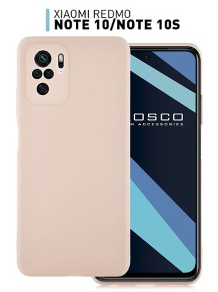 Чехол ROSCO для Xiaomi Redmi Note 10;Xiaomi Redmi Note 10S;Poco M5s оптом (арт. XM-RN10-COLOURFUL-LIGHTPINK)