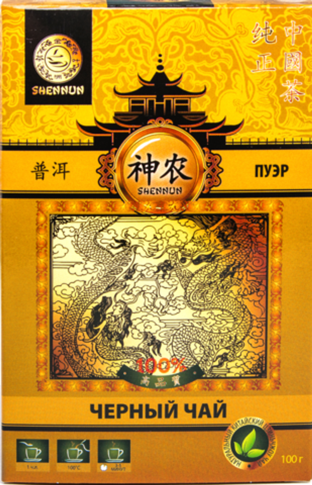 Чай Shennun ассорти из трёх видов, набор №2