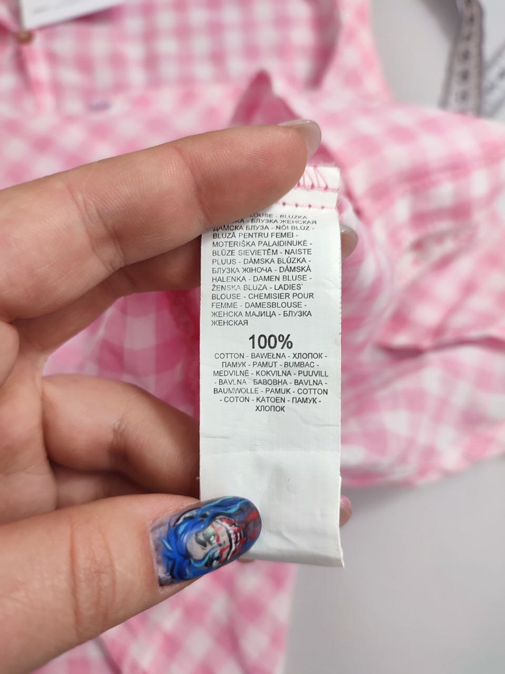 Рубашка Reserved с коротким рукавом 40 размер