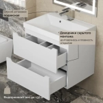 Тумба с раковиной Uperwood Tanos 60 см, подвесная, белая матовая