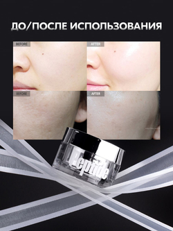 Пептидный крем для лица с лифтинг эффектом W.Skin STOP-AGING PEPTIDE CREAM, 50мл