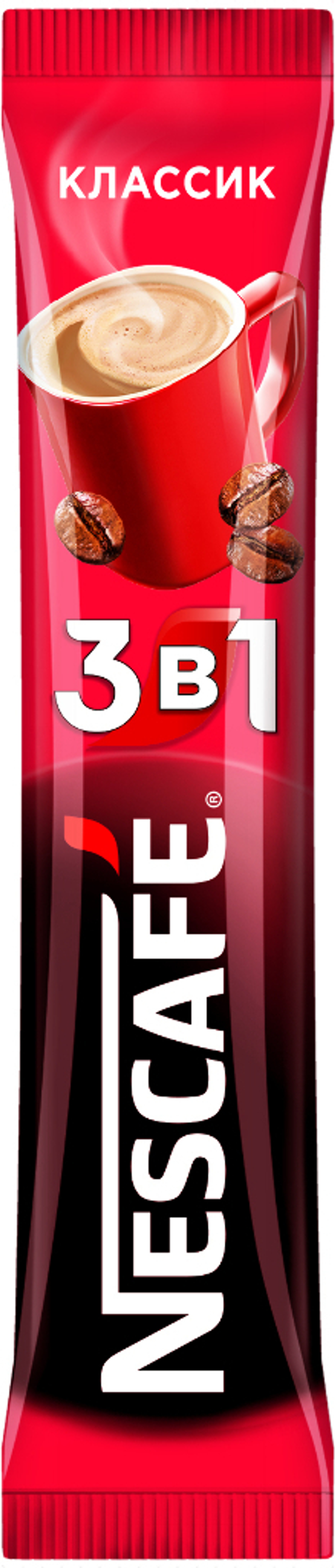 НЕСКАФЕ Кофе саше 3 в 1 Классик 14,5 г