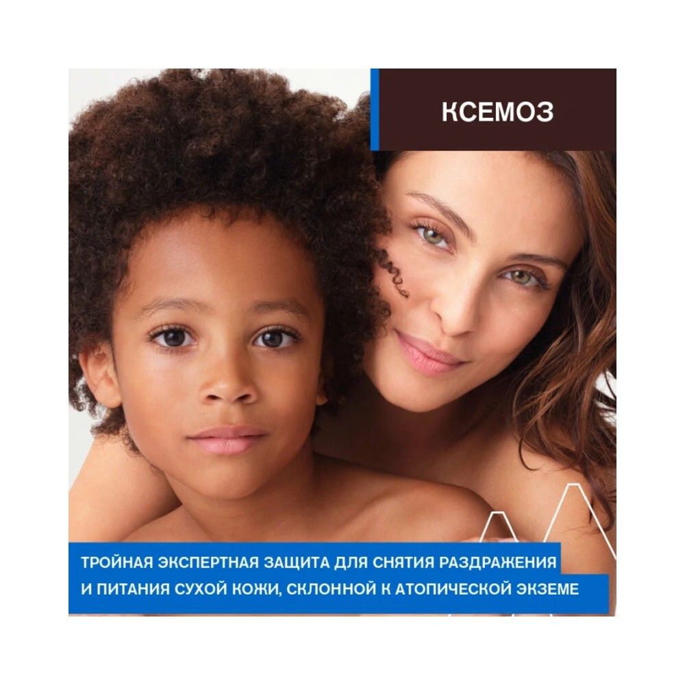 Uriage Xemose Lipid-Replenishing Anti-Irritation Cream Крем липидовосстанавливающий против раздражений, 200 мл