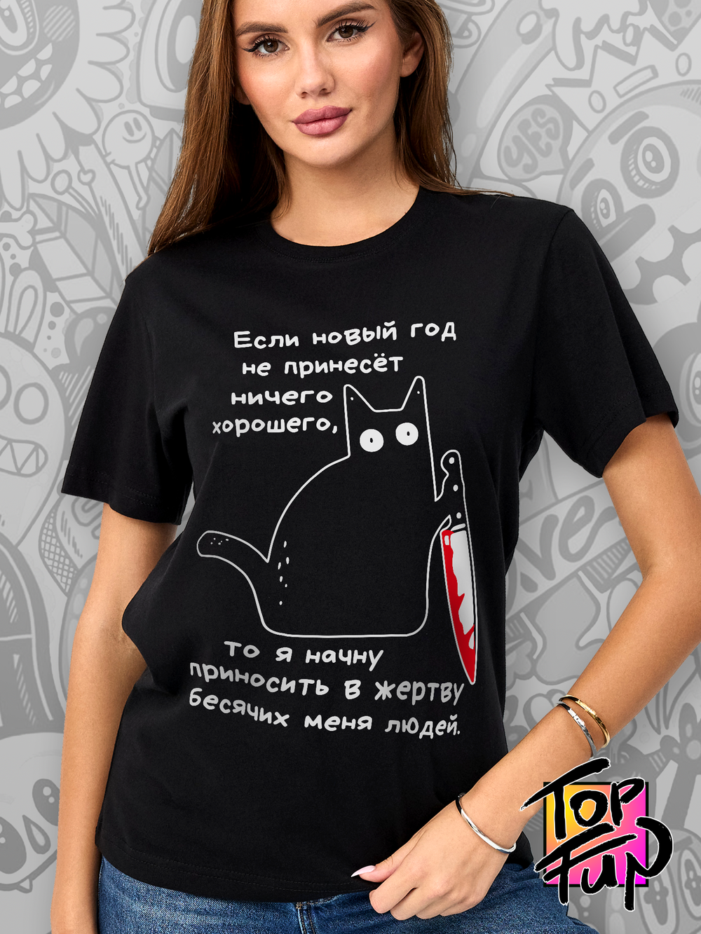 Футболка Кот с ножом