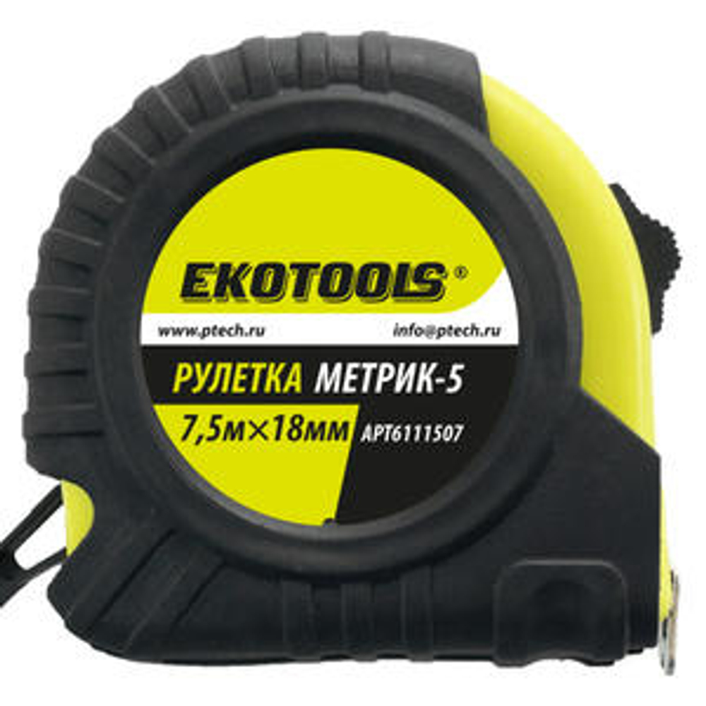 Рулетка Метрик-5, 7,5м*18мм, обрезиненный корпус