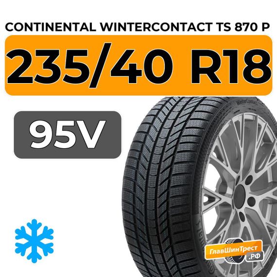 Continental WinterContact TS 870 P 235/40 R18 95V XL