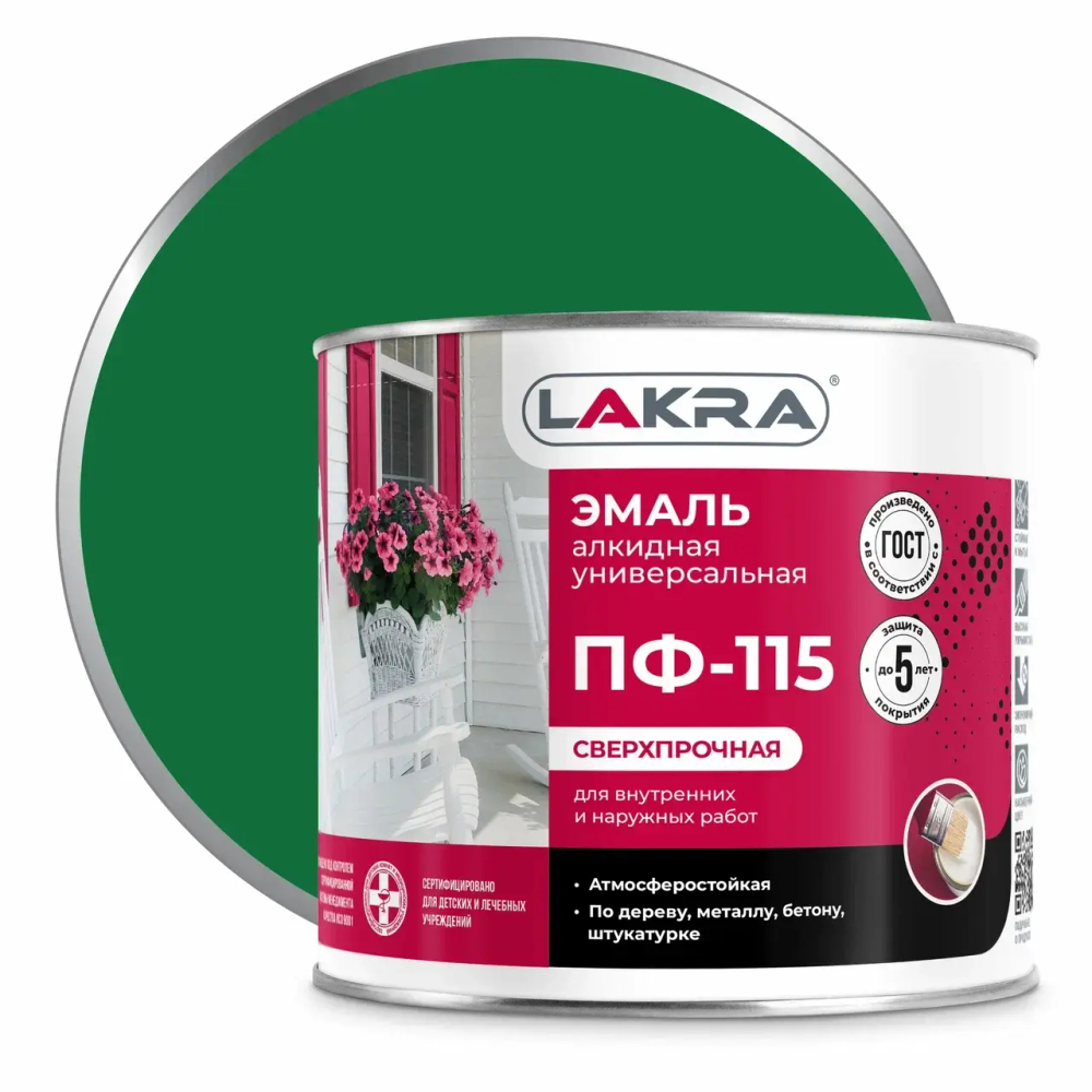 ЛАКРА  Эмаль ПФ-115 Зеленая 2,0кг (LAKRA)