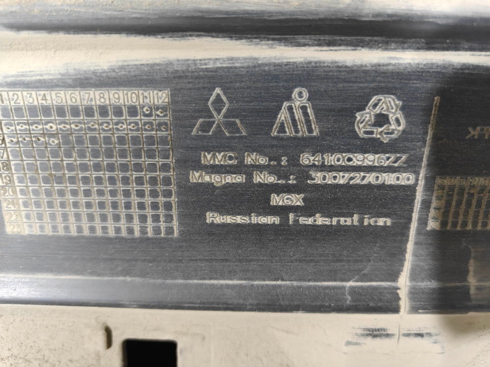 Бампер задний Mitsubishi Outlander 3 15-18 Б/У Оригинал 6410C994