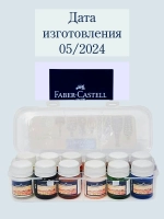 Акриловые краски для ткани и керамики