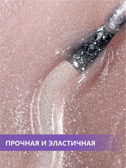 Камуфлирующая база ENIGMANIC PREMIUM series №15 15 мл.