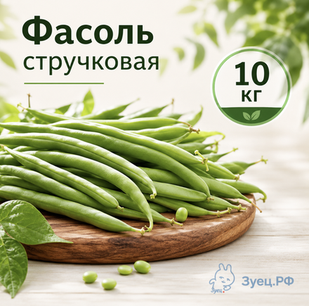 Больше - выгоднее