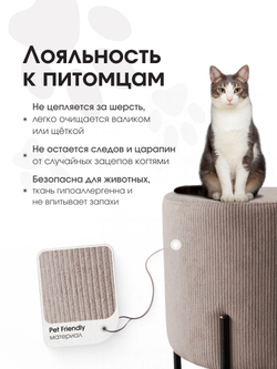 Пуф Gloria Круглый LINEA MEDIA Бежевый