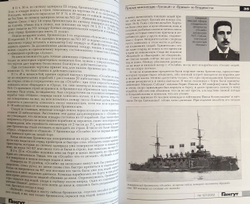 "Гангут" № 127/2022