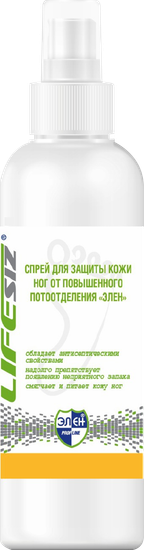 Спрей "Элен" для ног от повышенного потоотделения 100мл