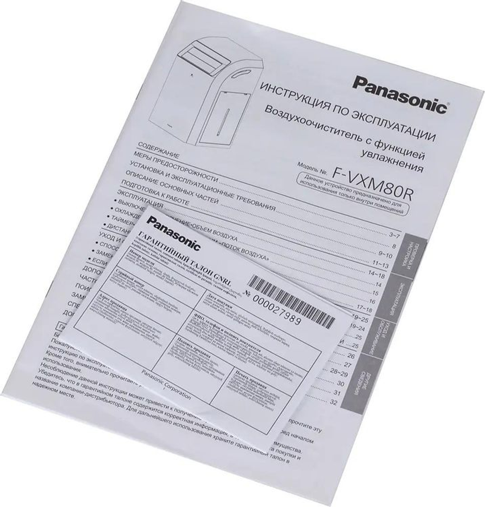 Климатический комплекc Panasonic F-VXM80R-K,  до 58м2,  черный/белый