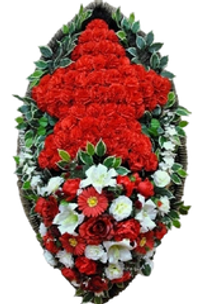 Венок на возложение "Со звездой" №07 (125 см)