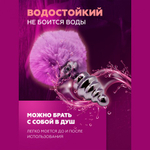 Анальный плаг Alive Fluffy Twist розовый M: 8х3,4 см