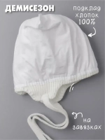 Шапка для девочки с ушками осенняя