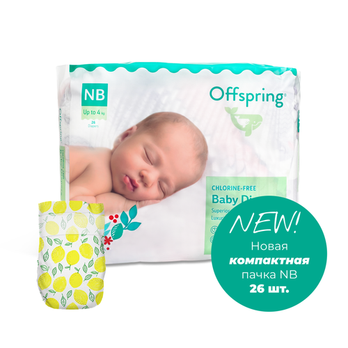 Offspring подгузники NB 2-4 26 шт лимоны