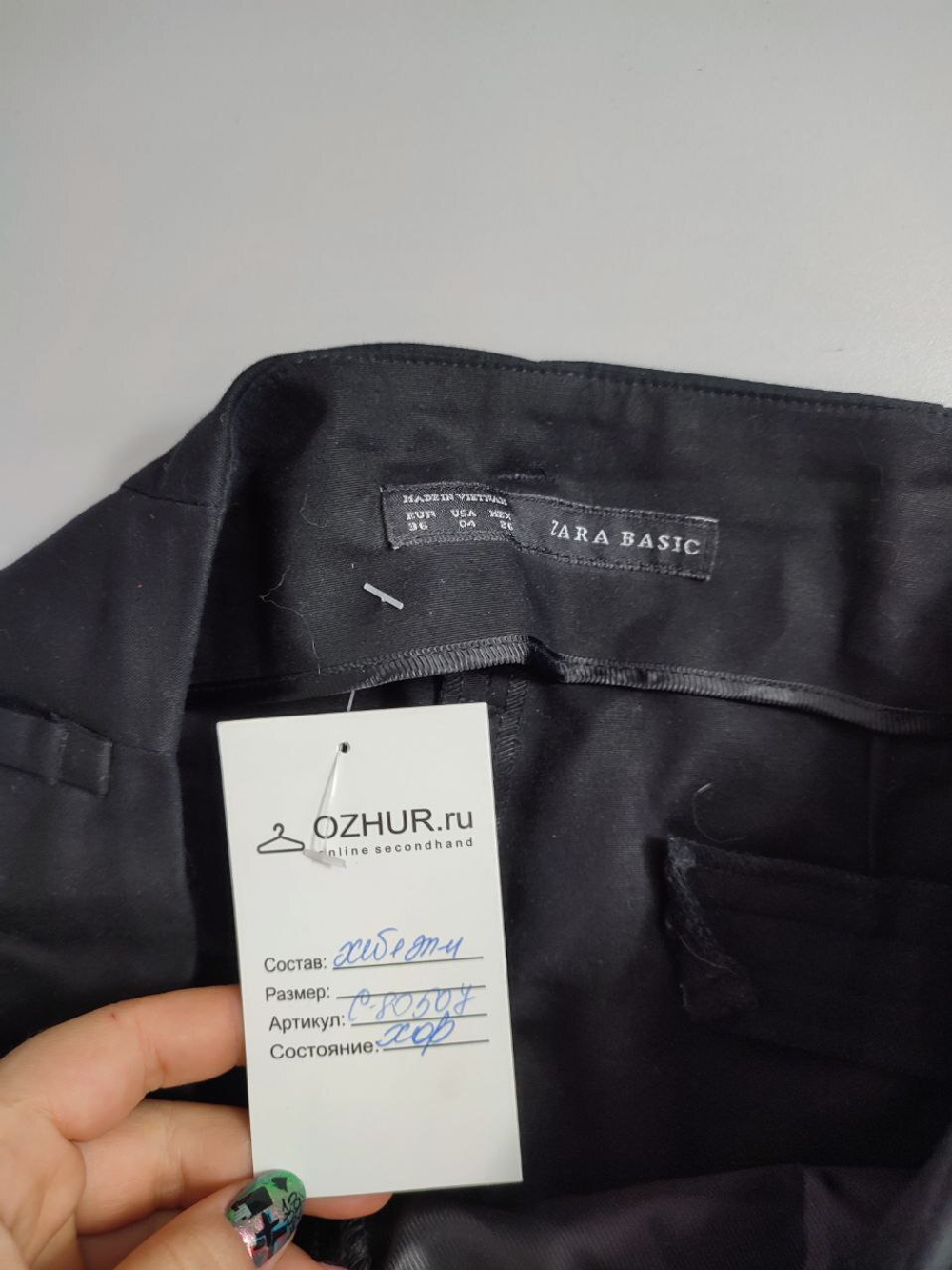 Брюки Zara базовые 42 размер