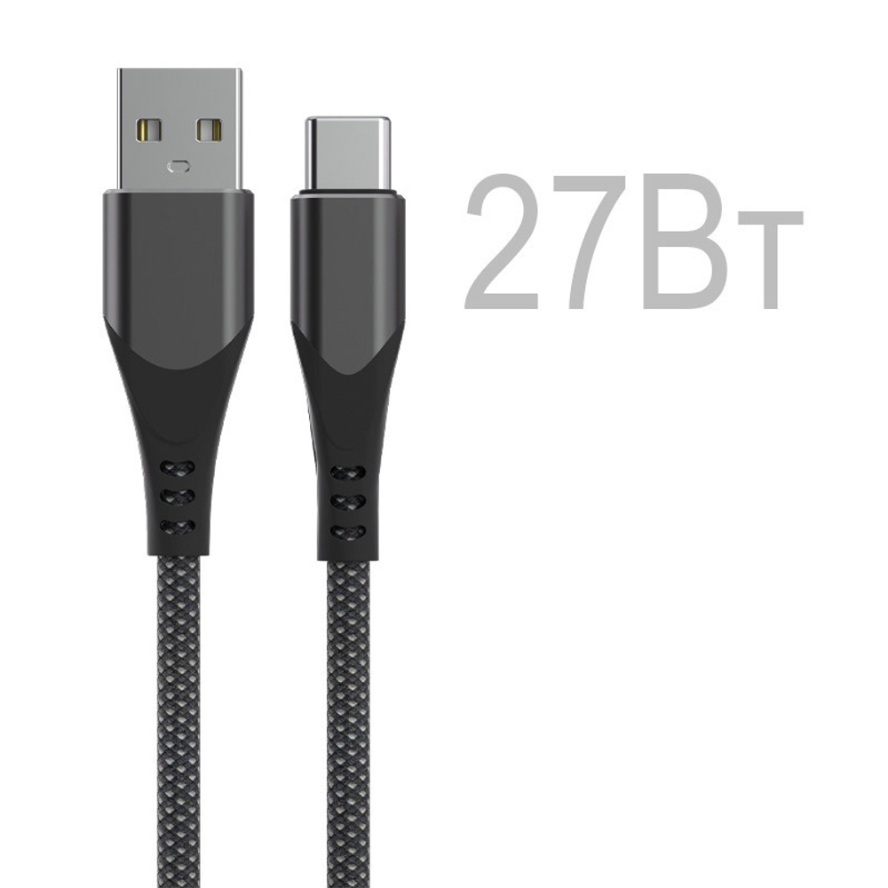Кабель Energy ET-52 PRO USB/Type-C