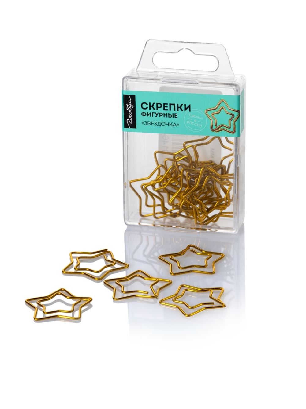 Скрепки фигурные звездочка L30 мм. 12 шт., пластиковая коробка, золотые Глобус