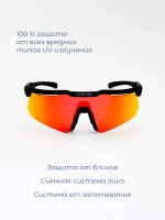 Очки Extreme / Зеркальный темно-красный