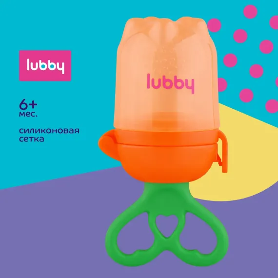 Ниблер Lubby