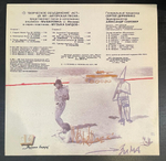 Мышеловка- Старый Новый Год (Россия 1993г.)