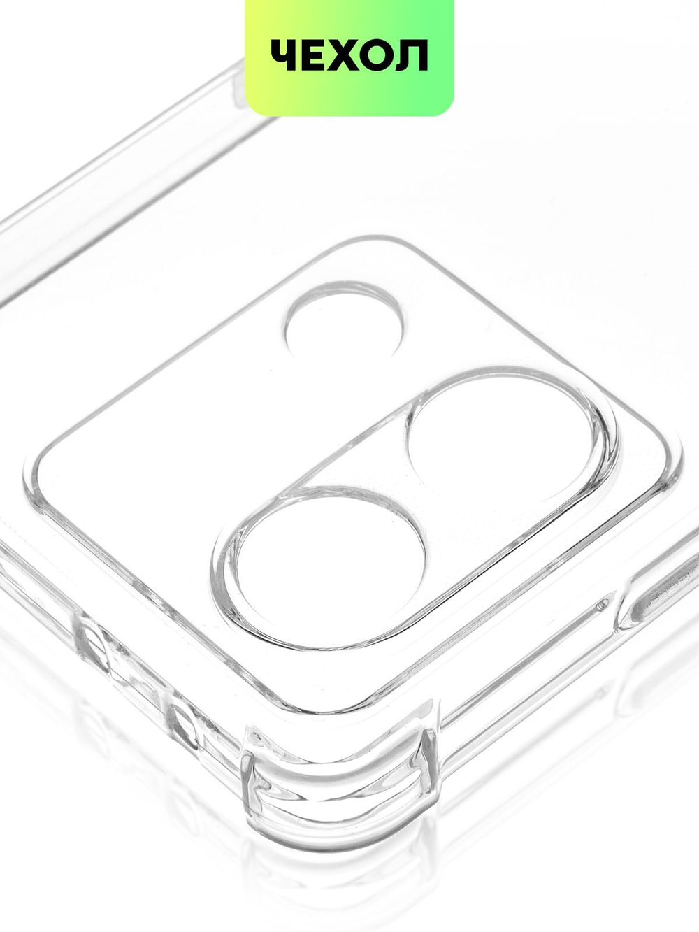 Чехол BROSCORP для Redmi Note 13 5G (арт.XM-RN13(5G)-HARD-TPU-TRANSPARENT )