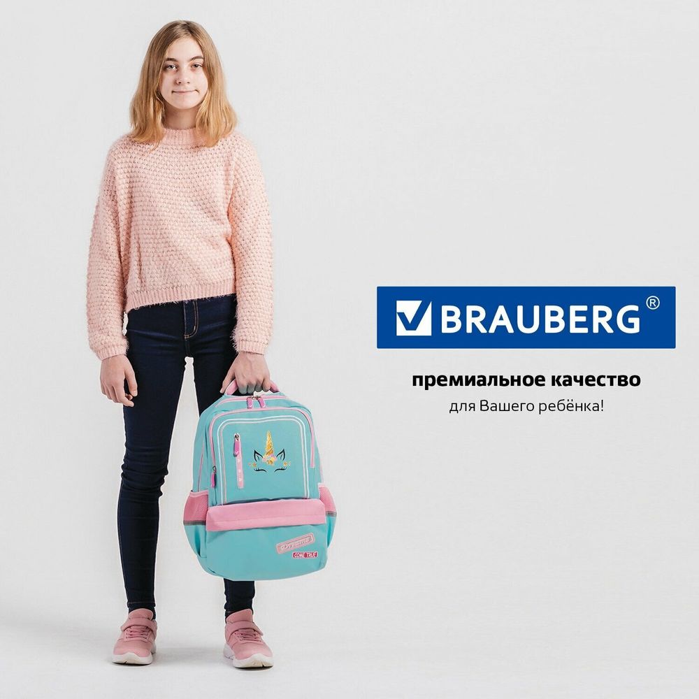 Рюкзак BRAUBERG STAR, "Unicorn", мятный, 40х29х13 см, 229977