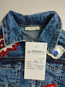 Куртка джинсовая на 4 года