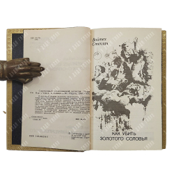 Подарочный комплект. Детективы мира. 24 книг серии «Современный детектив». 1971-1991 г.