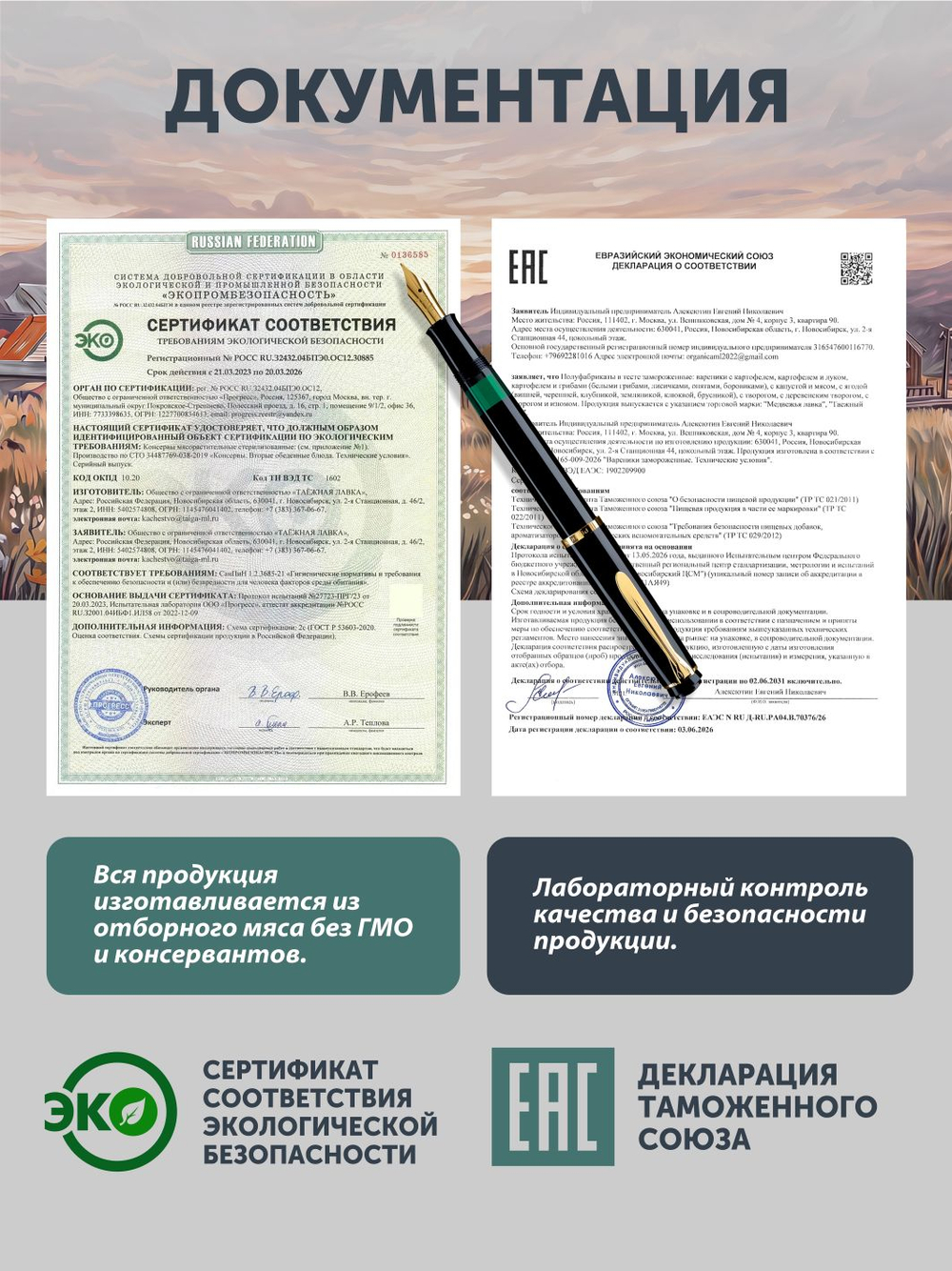 Вареники с деревенским творогом ТАЁЖНЫЙ ЦЕХ 500 г