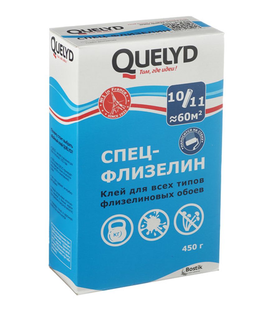 Клей для флизелиновых обоев Quelyd «Спец-Флизелин» 450 гр