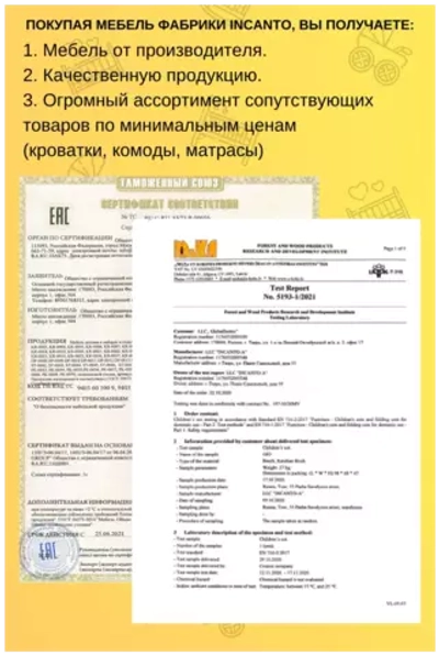 Пеленальный комод Incanto Nuvola 80/5, серый/белый