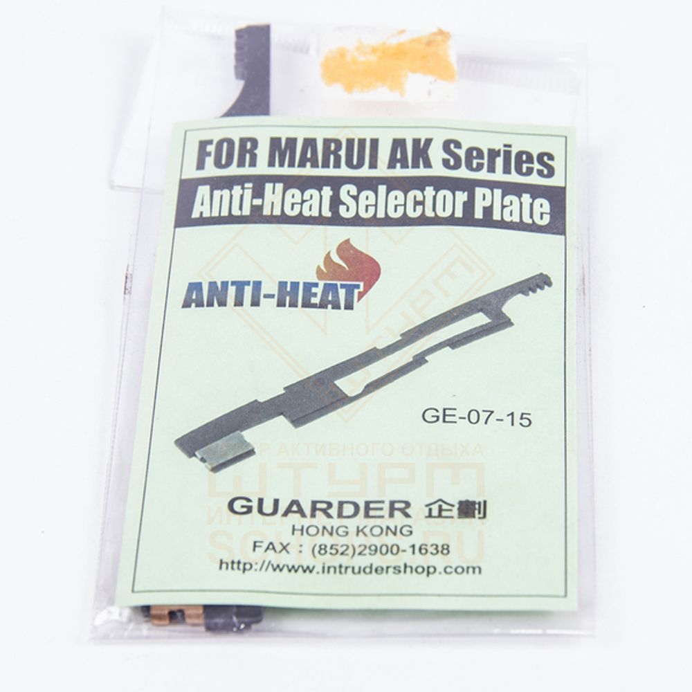 Селекторная плата Guarder Anti-Heat AK серии