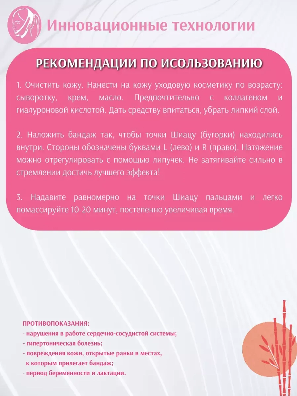 Бандаж для лица подбородка многоразовый силиконовый
