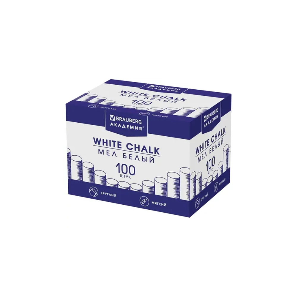 Мел белый круглый мягкий 100 штук, BRAUBERG "АКАДЕМИЯ", картонная упаковка (АЛГЕМ), 271146